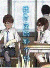 锈色跑道 海报